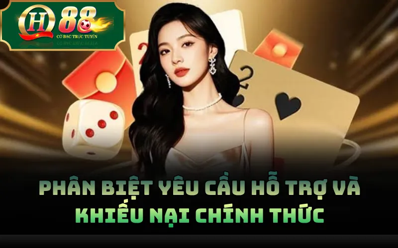 Phân biệt yêu cầu hỗ trợ và khiếu nại chính thức